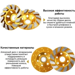 3шт,Чашка алмазная зачистная,100*22 мм/Шлифовальный круг/Круг зачистной,Диаметр отверстия 16 мм