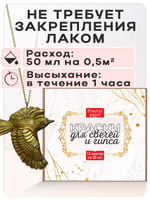 Набор красок для свечей и гипса 12 цветов