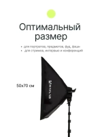 Комплект постоянного света Raylab Solar 3B флюоресцентный