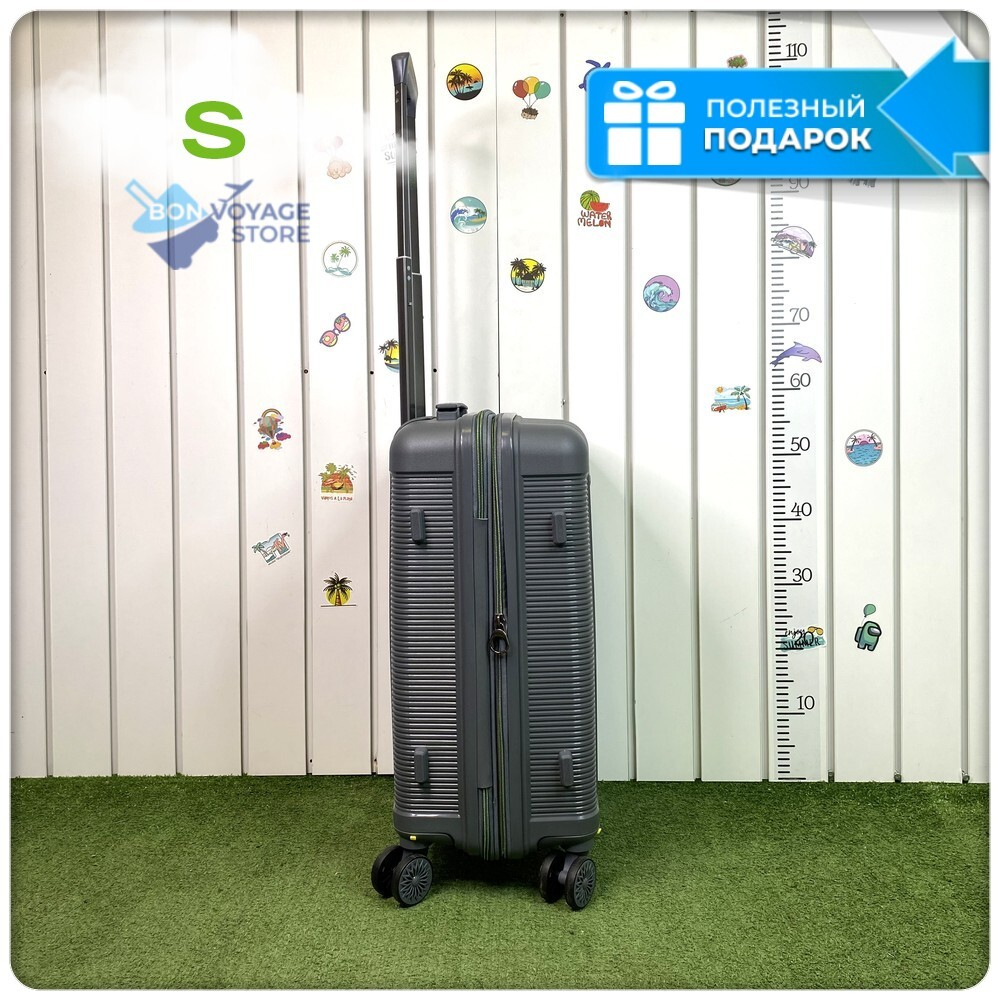 Маленький чемодан Mironpan Model H, Серый, S с расширителем