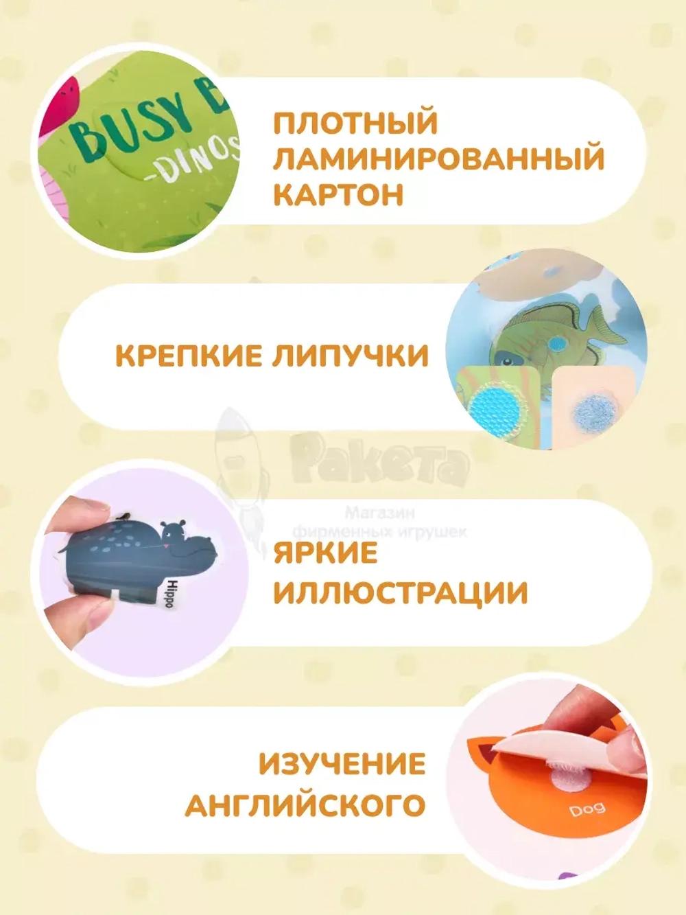 Книжка игрушка игры на липучках Книги развивающие 2 3 года