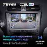 Teyes CC2L Plus 10,2" для Lexus IS 250 2005-2013