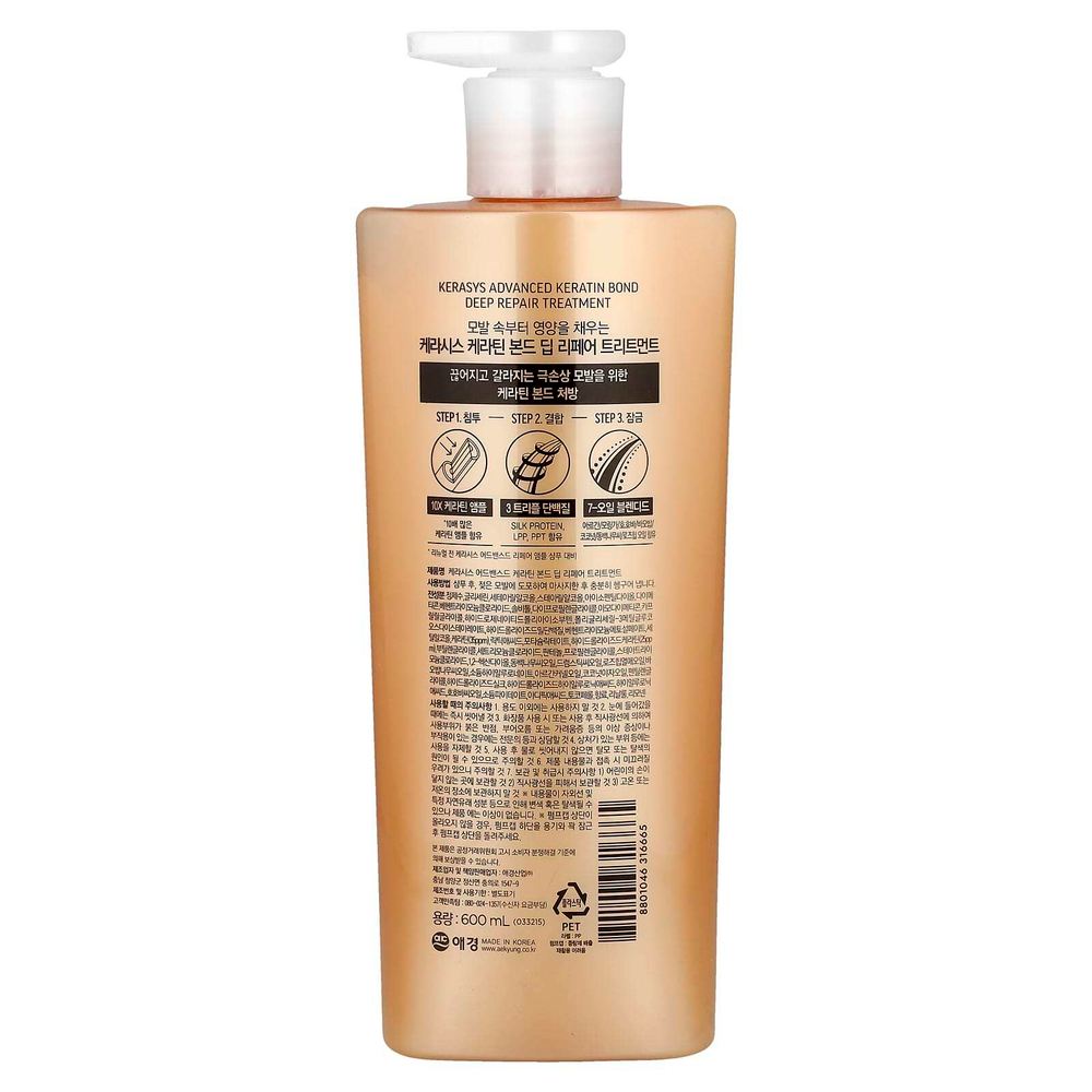 Kerasys, Advanced, Keratin Bond Treatment, глубокое восстановление, 600 мл (20,2 жидк. Унции)