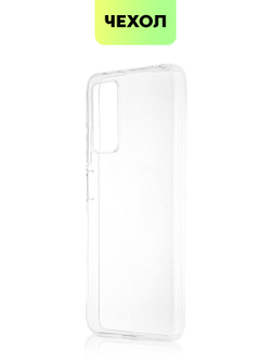 Чехол BROSCORP для Xiaomi Redmi Note 11 Pro и Xiaomi Redmi Note 12 Pro 4G оптом (арт. XM-RN11PRO-TPU-TRANSPARENT)