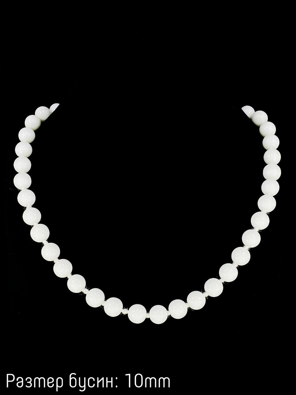 Бусы из Агата agbu010-10