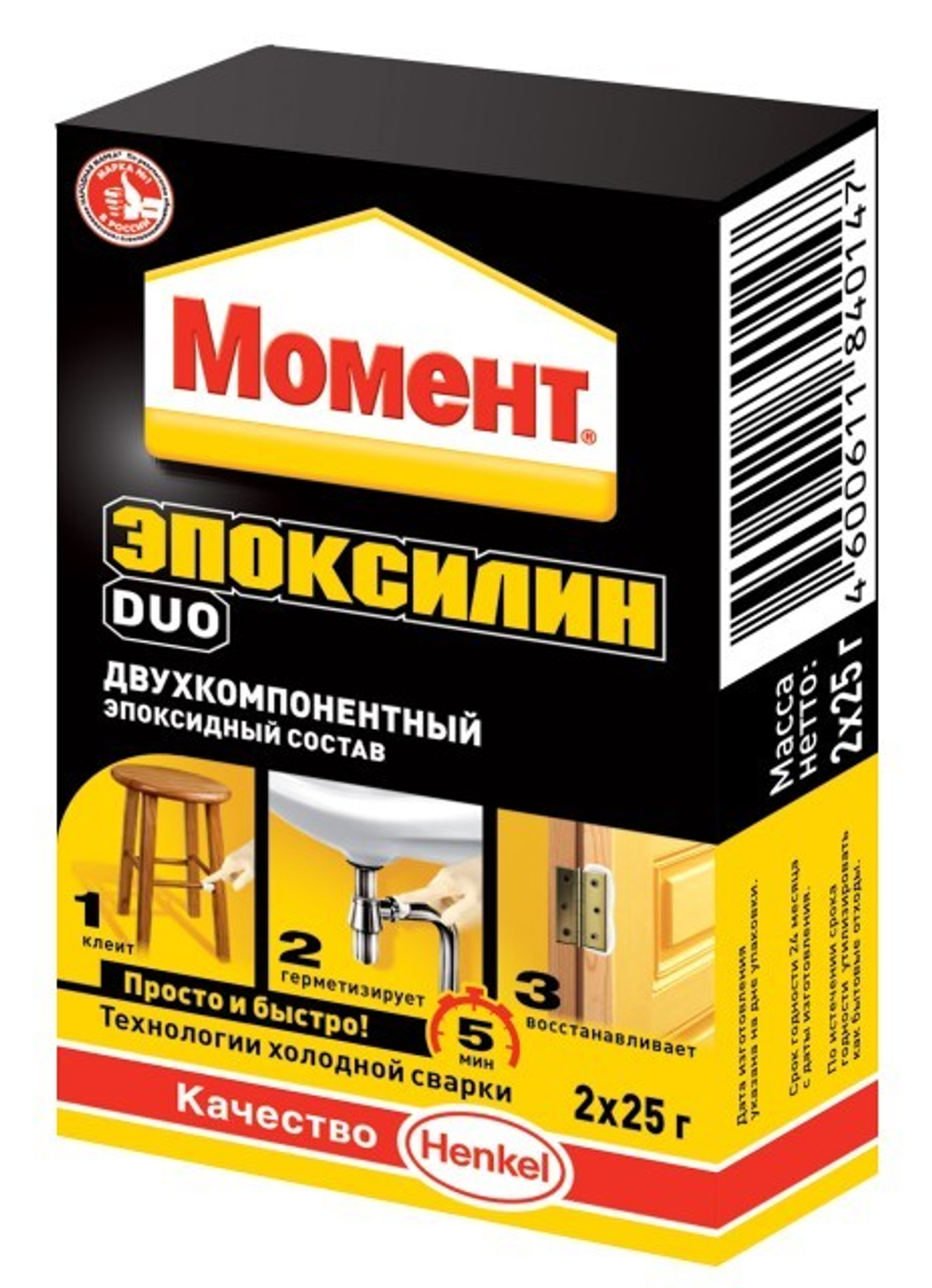 Клей эпоксидный двухкомпонентный Момент Эпоксилин DUO (2x25г)