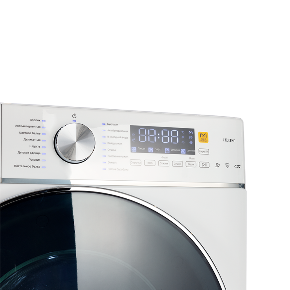 Стиральная машина CHiQ CFL100-14596DHALIM1W