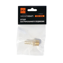 WDK-30MB Штуцер быстроразъемного соединения  "ёлочка" под шланг 10 мм, внешняя резьба 3/8" PT, латунь