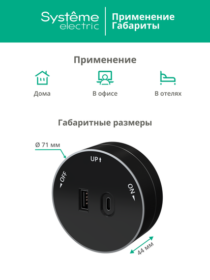 MULTITRACK Розетка 2хUSB (тип А+С) 18 Вт, 5 В/3 А АНТРАЦИТ