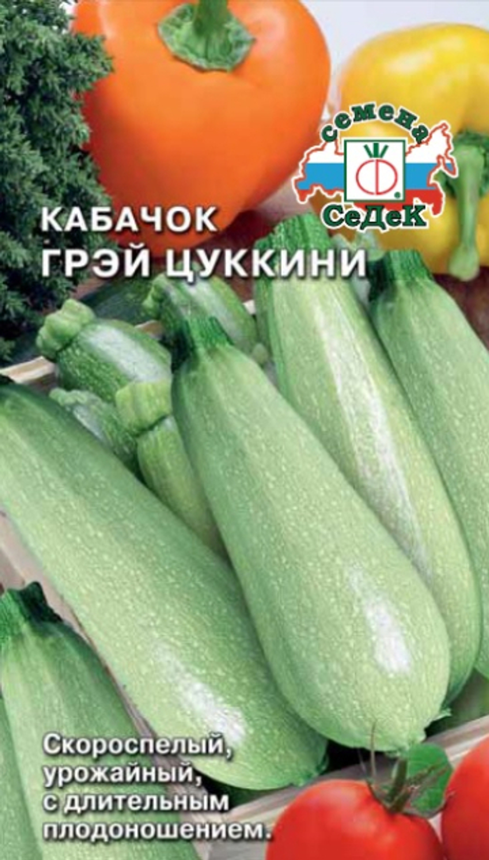 кабачки Грэй Цукини