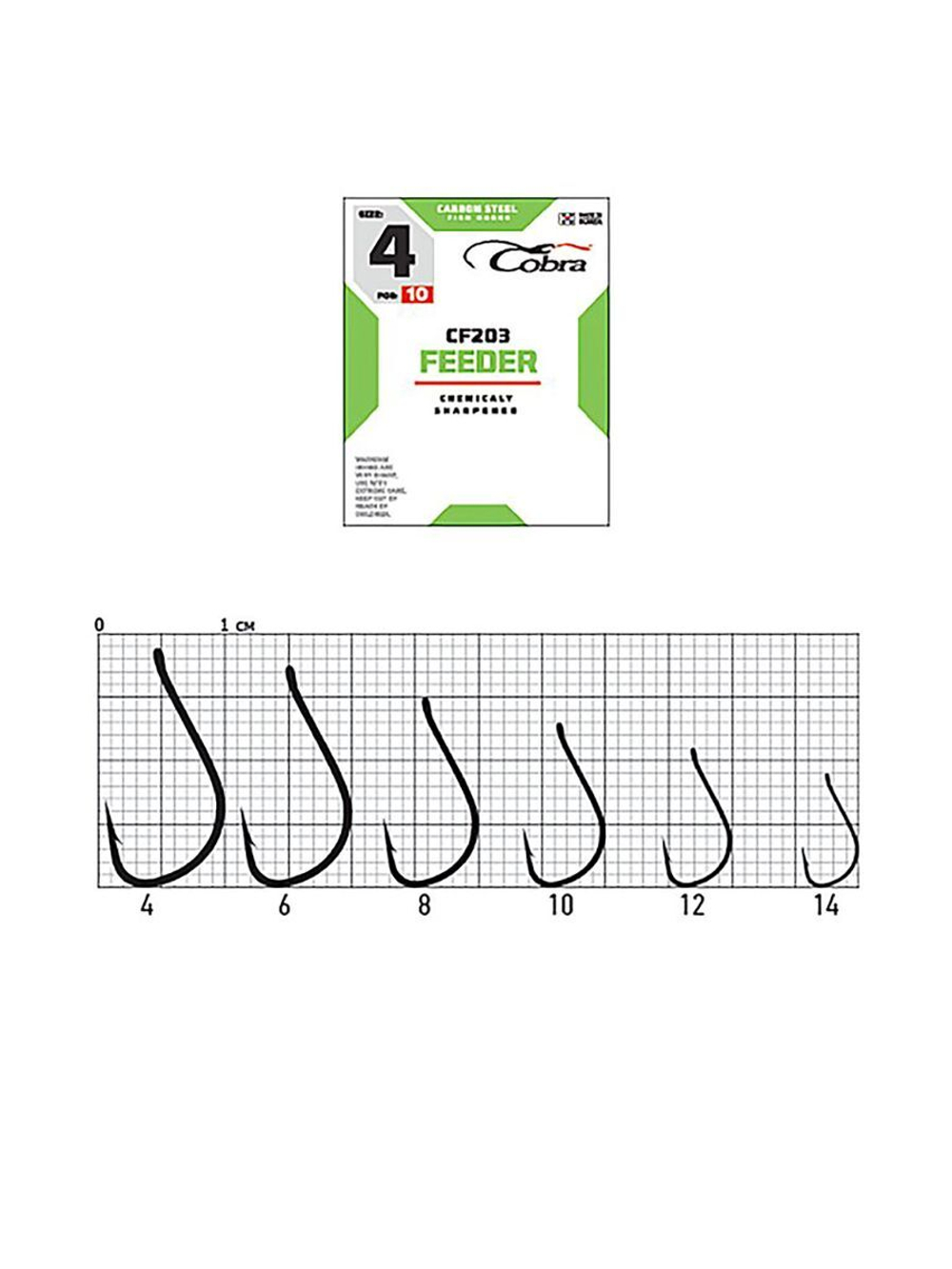Крючки Cobra FEEDER SPECIALIST серии CF203 размер 008 (упк.10шт.)