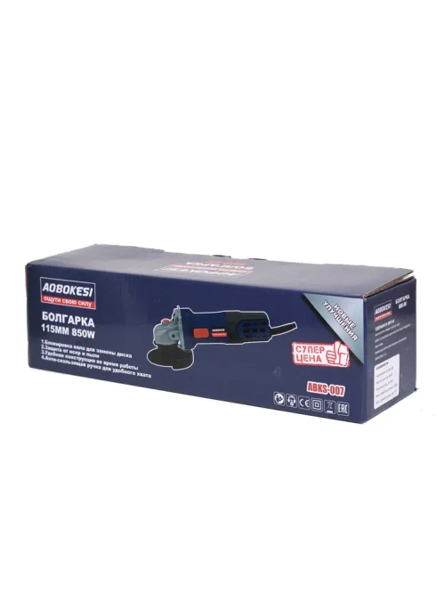 Болгарка / УШМ,115 мм диаметр диска, 850 Вт мощность, 12000 об/мин