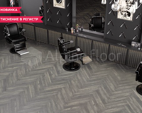 Каменно-полимерная плитка PARQUET LIGHT ECO 13-8