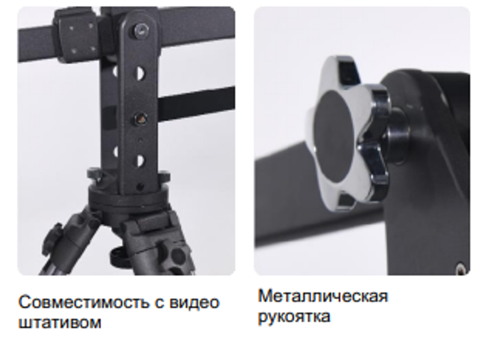 E-IMAGE FT-9115 Операторский кран, комплект