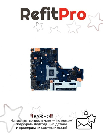 Материнская плата для ноутбука Lenovo ideapad 330-15IGM NM-B66 Intel core I3-7020U MX150 2G 4G NOK (5B20R19881), оригинал
