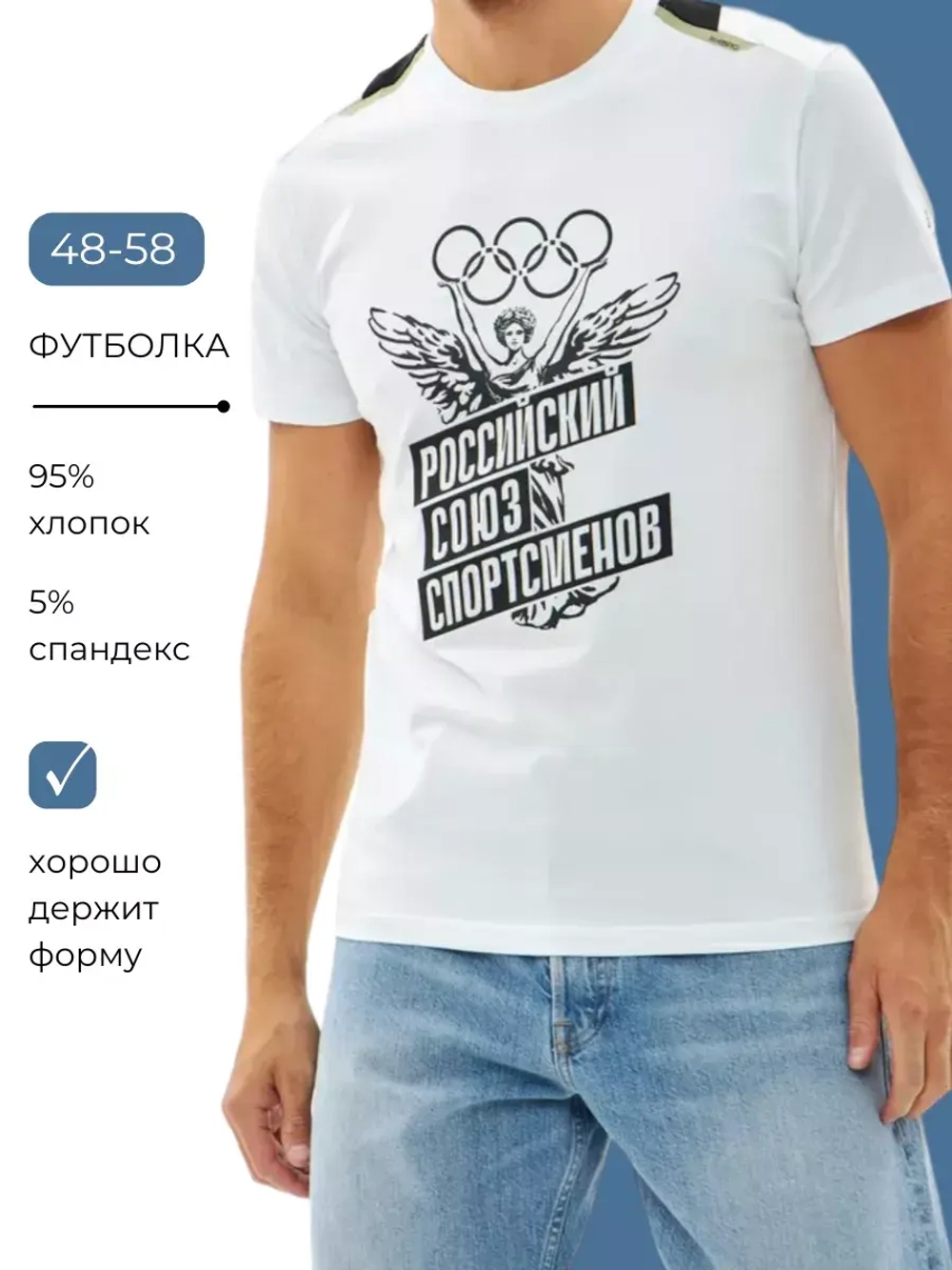 Футболка белая хлопковая с принтом