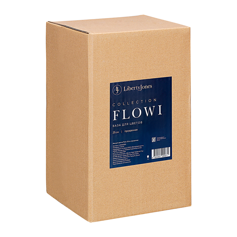 Ваза Flowi, 25 см, прозрачная