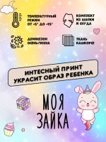 Шапка детская осенняя, с ушками