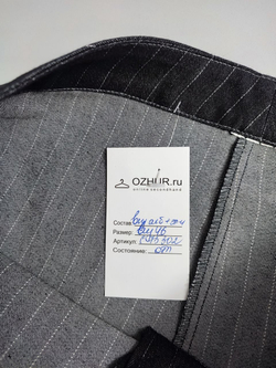 Джинсы в полоску 46 размер