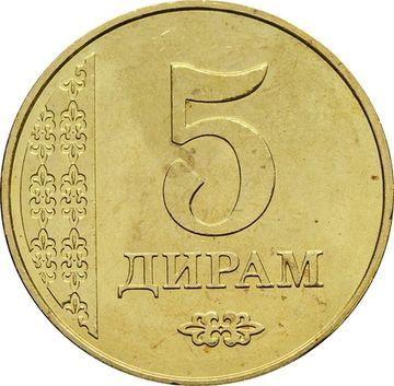5 дирамов 2011 Таджикистан