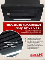 Вытяжка кухонная MACBI Perfa-60G-baf (BLACK) черный, D150мм, 1200м3/ч, полновстраиваемая, мотор 230Ватт, стекло 60см, сенсорное управление + управление жестами