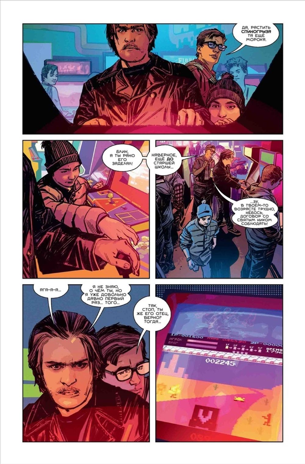 Комикс Академия Амбрелла. Хэйзел и Ча-Ча спасают Рождество