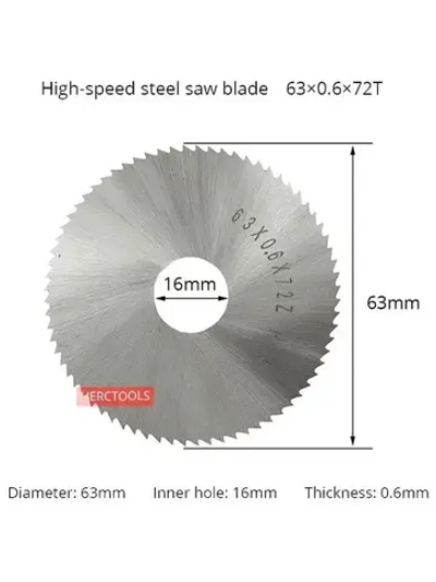 Диск пильный 16