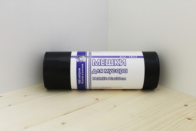 Мешки для мусора в рулоне пвд (МХТ) 160л 39-40мкр. 1833