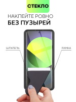 Защитное 3D стекло BROSCORP для Xiaomi 14 Pro (арт.XM-14PRO-3D-FULL-GLASS )