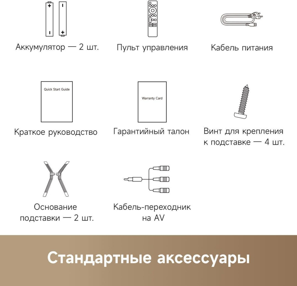 Телевизор DREAME Vista 50K100 127 см черный