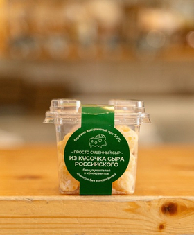 Российский сыр сушеный в виде шариков 50 г ТМ Молочное утро