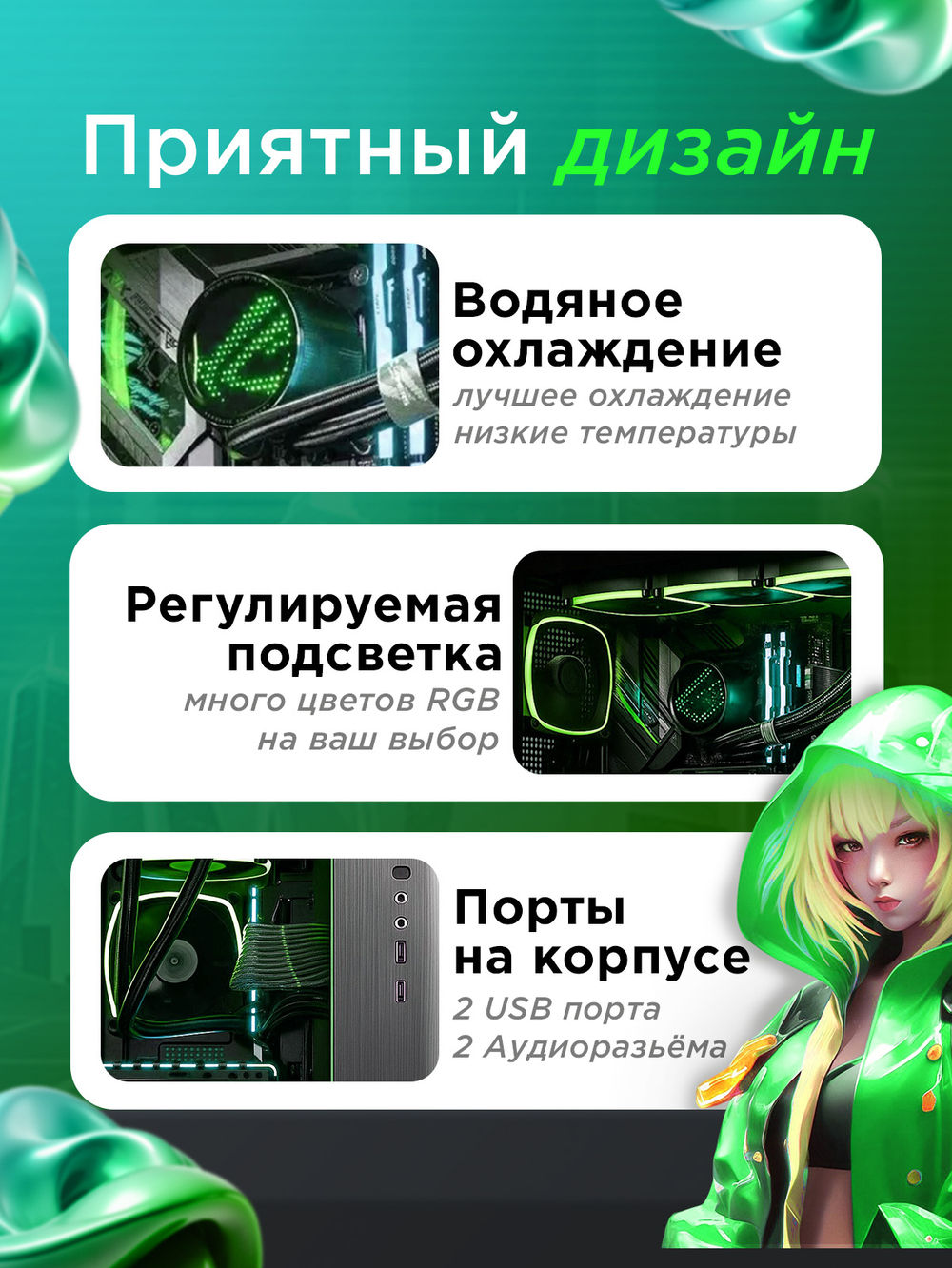 Игровой компьютер (системный блок) Intel Core i7-14700KF / NVIDIA GeForce RTX 5060 Ti (16 Гб) / 32GB DDR5 / SSD 1.5TB / 800W