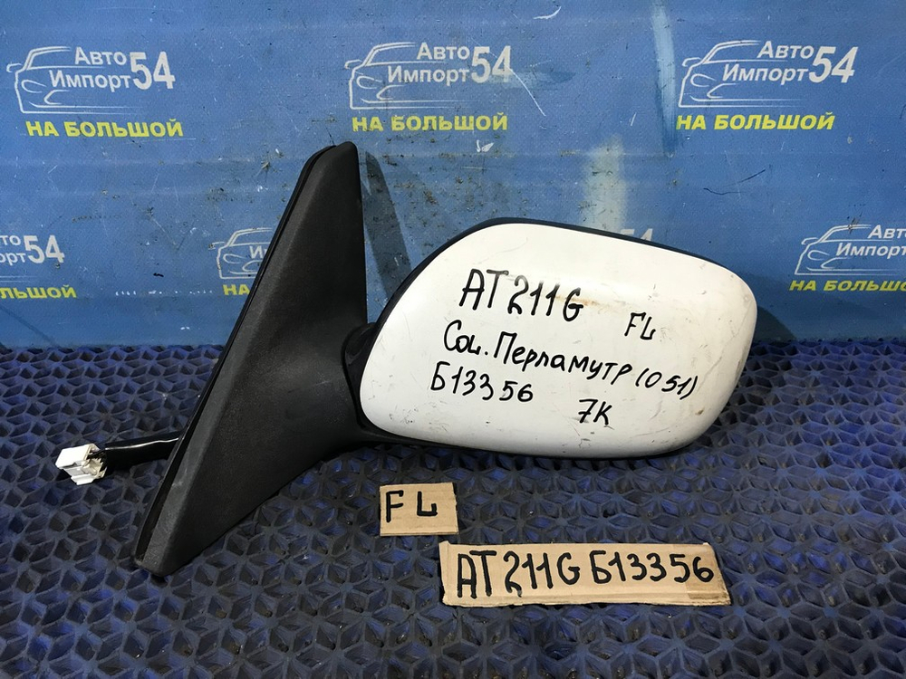 Зеркало левое TOYOTA CALDINA 1997-2002