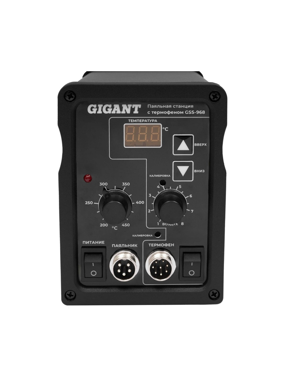 Паяльная станция Gigant с термофеном 600Вт GSS-968