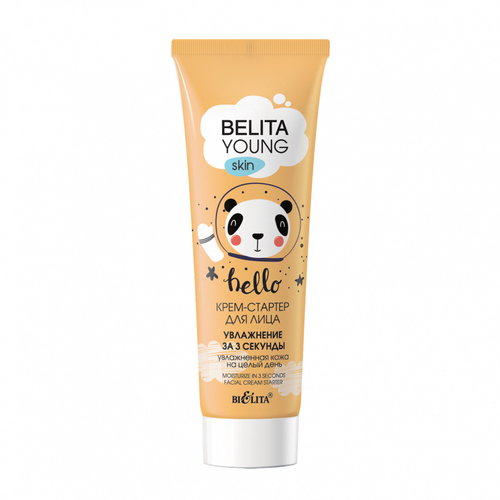 Белита BELITA YOUNG SKIN Крем-стартер для лица «Увлажнение за 3 секунды» 50мл