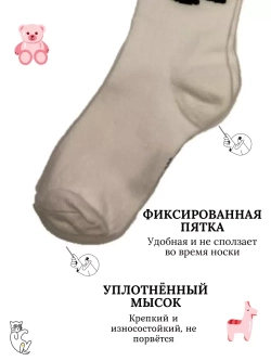 Детские колготки, в упаковке 1 пара.
