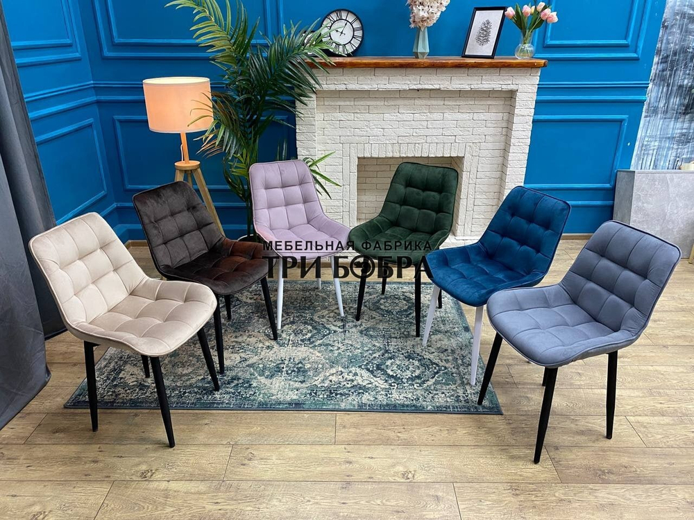 Стулья "Бостон"