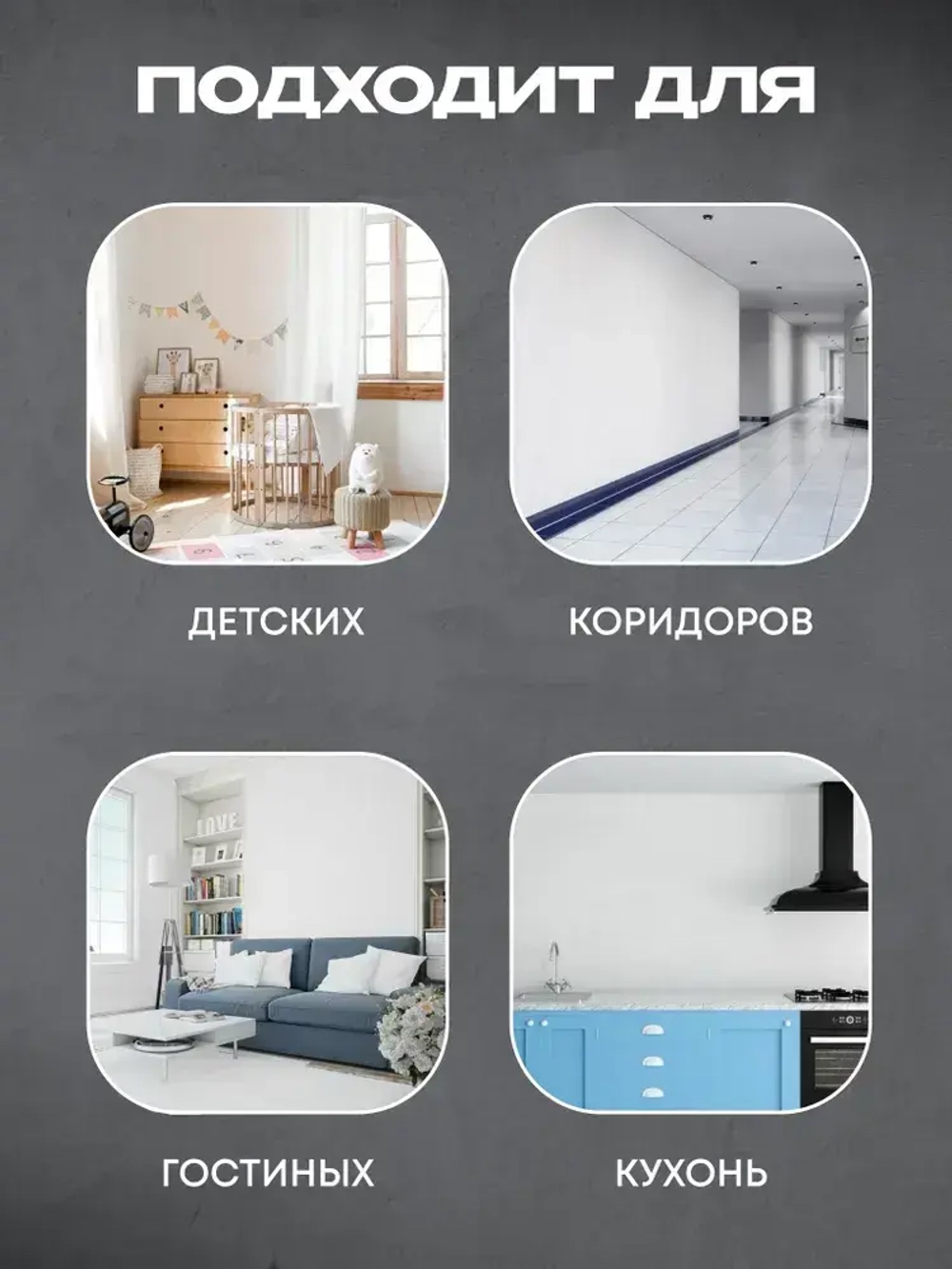 Шпатлевка Акриловая Финишная 4,2 кг AKRIMAX для стен и потолков, высокая эластичность, готовая к применению, шпаклевка для внутренних работ, белая