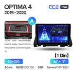 Teyes CC2 Plus 10.2" для KIA Optima, K5 2015-2020