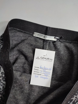 Юбка STRADIVARIUS в хищной расцветке 46 размер