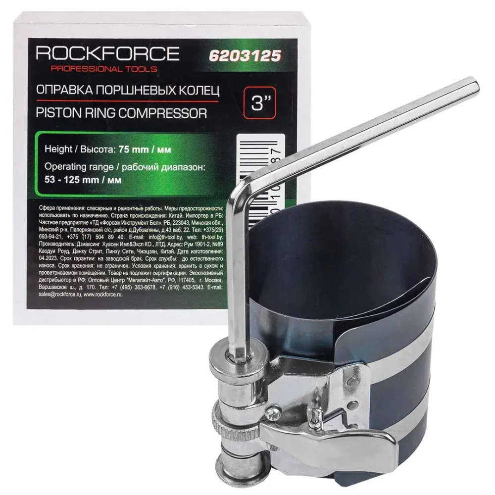 Оправка поршневых колец 3'' ROCK-FORCE RF-6203125