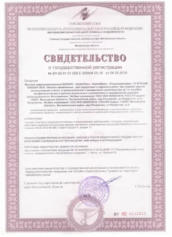 Гидроизоляция HydroFlex 1.2 кг для ванных комнат, санузлов, балконов,подвалов,бассейнов, мастика гидроизоляционная, для наружных и внутренних работ