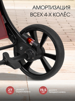 Коляска трансформер Aimile Adventurer бургунди-темный