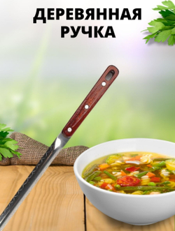 шумовка для казана 3-12л глубокая