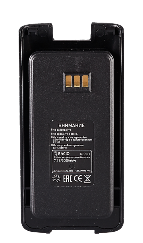 Аккумулятор Racio RB801