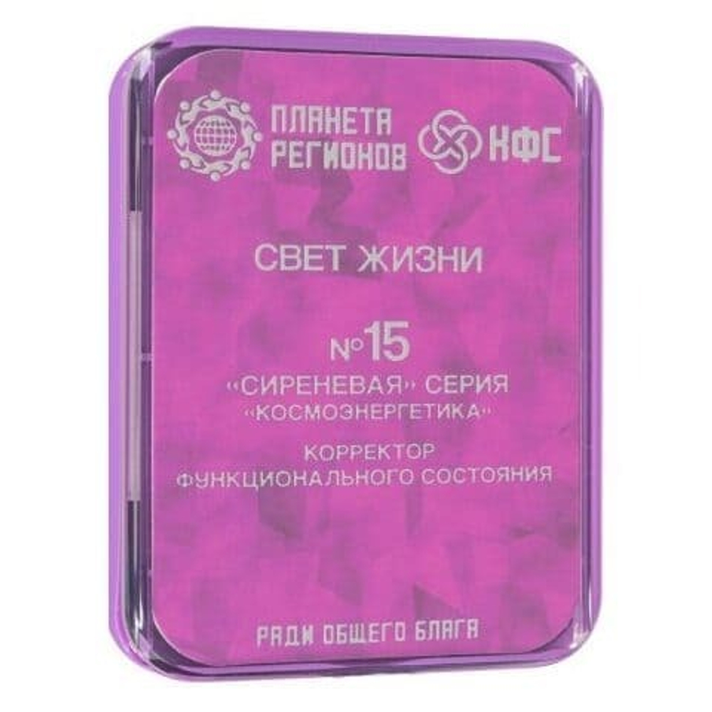 КФС №15 «СВЕТ ЖИЗНИ» КФС Кольцова 8 элементов