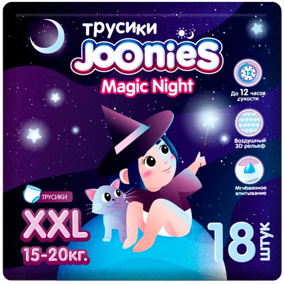 Трусики Joonies Night ночные XXL (15-20 кг) 18 шт.