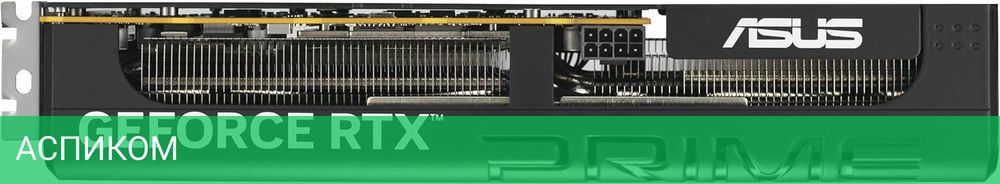 Видеокарта ASUS Prime GeForce RTX 5050 OC 8GB GDDR6 PRIME-RTX5050-O8G (90YV0N70-M0NA00)