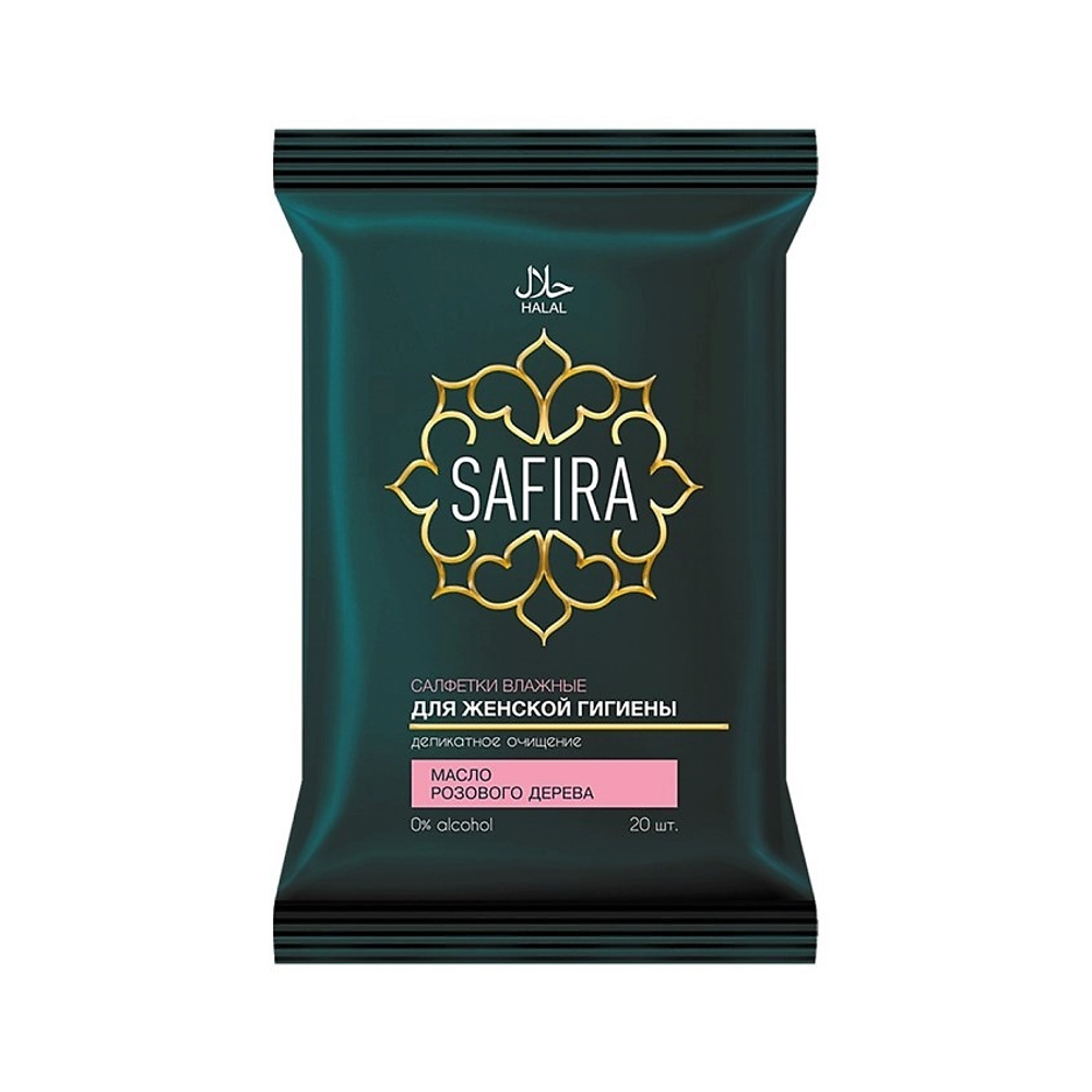 Safira Салфетки влажные, для интимной гигиены, с маслом розового дерева, женские, 20 шт