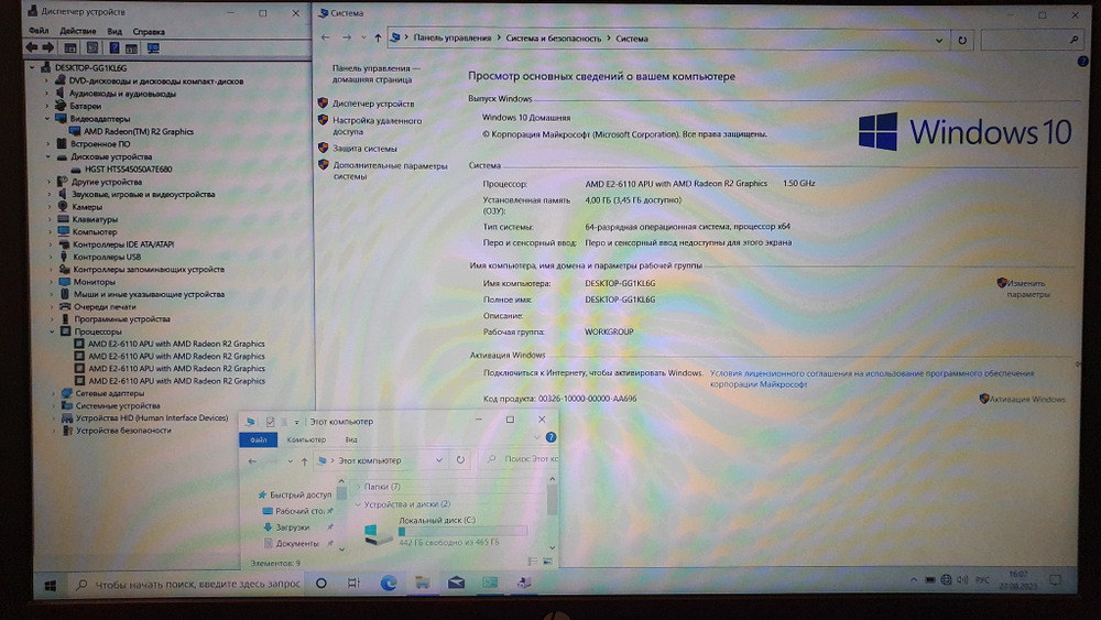 Ноутбук HP AMD E2/4 Gb/HDD 500Gb